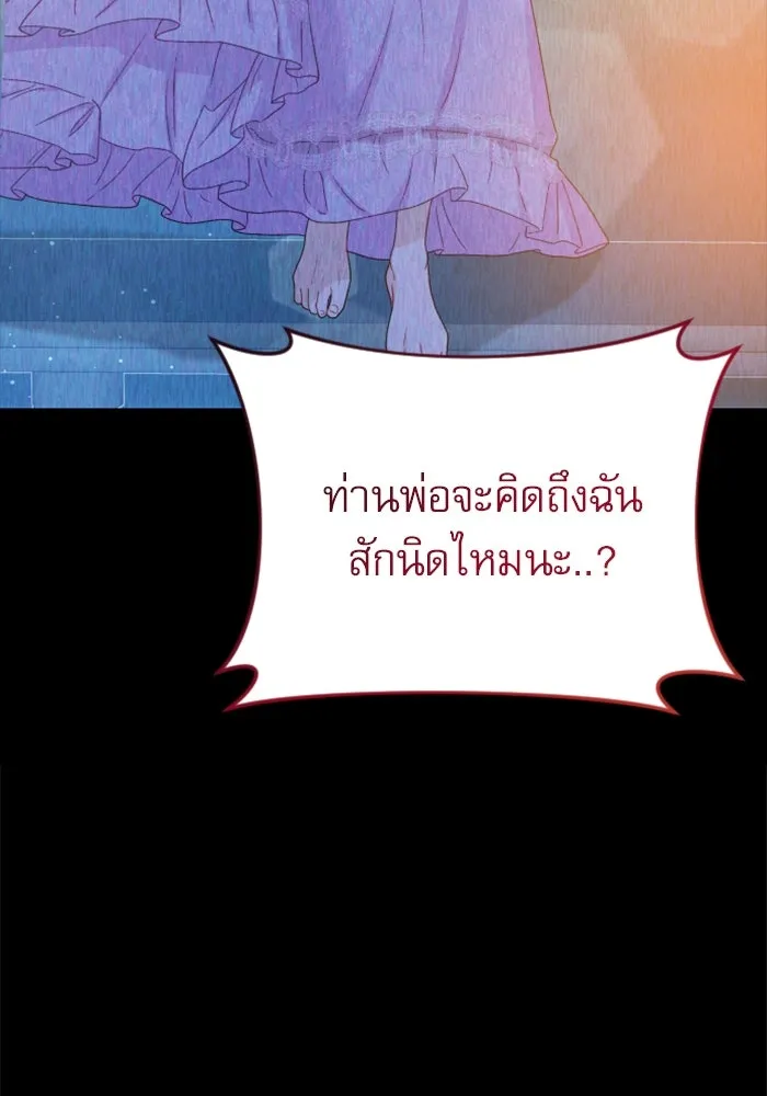 หน้า 146
