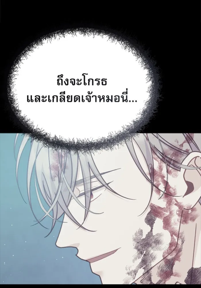 หน้า 133
