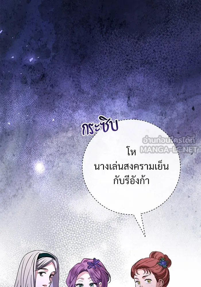 หน้า 75
