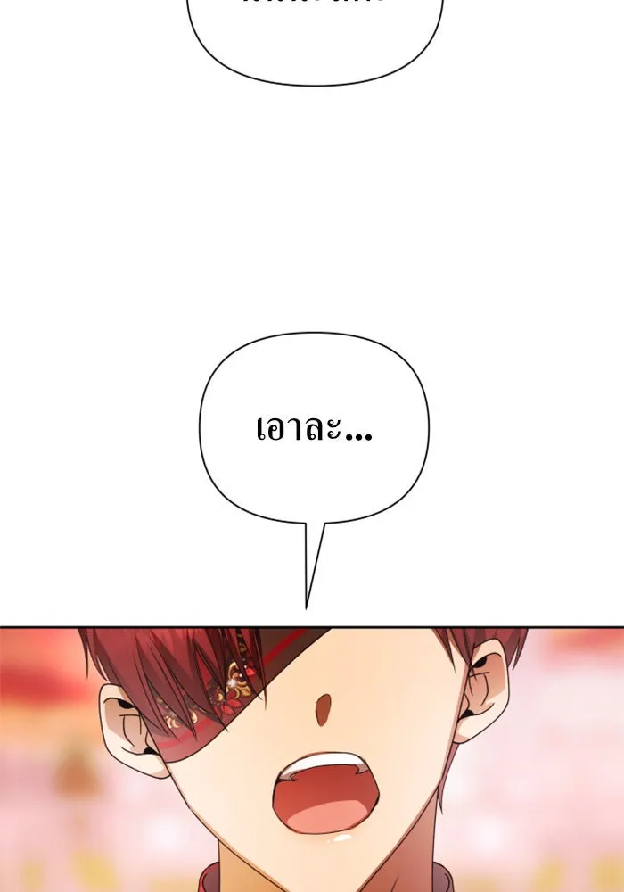 หน้า 109