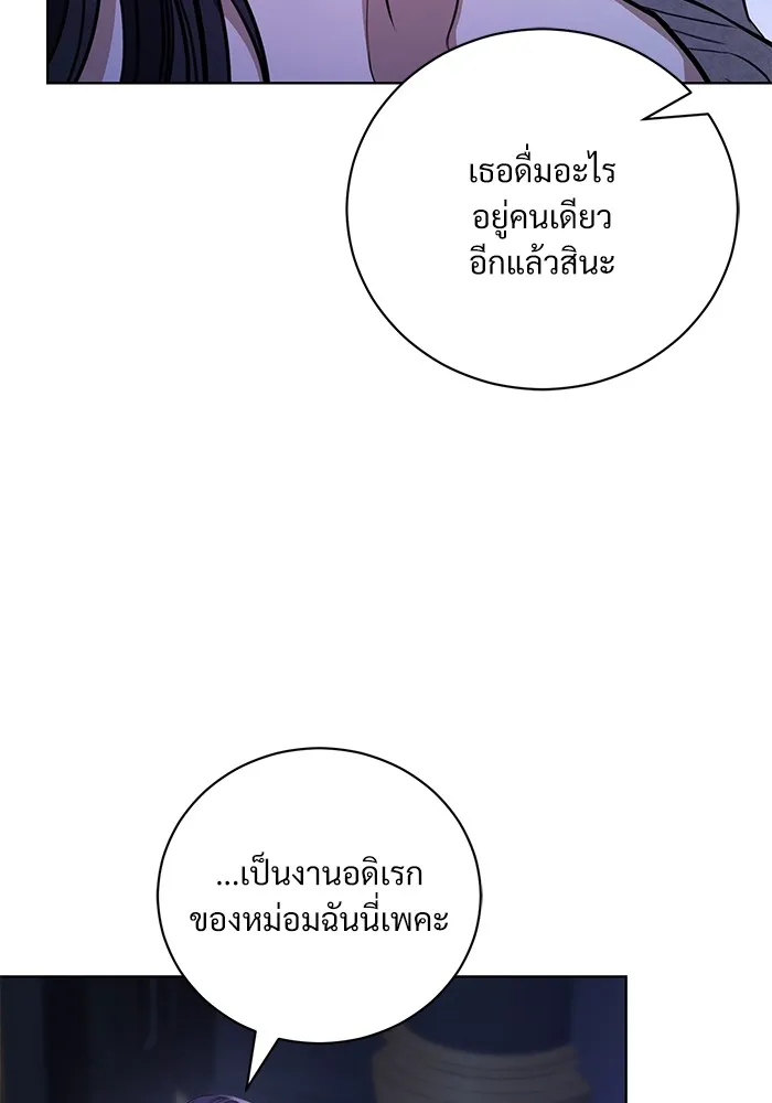หน้า 104