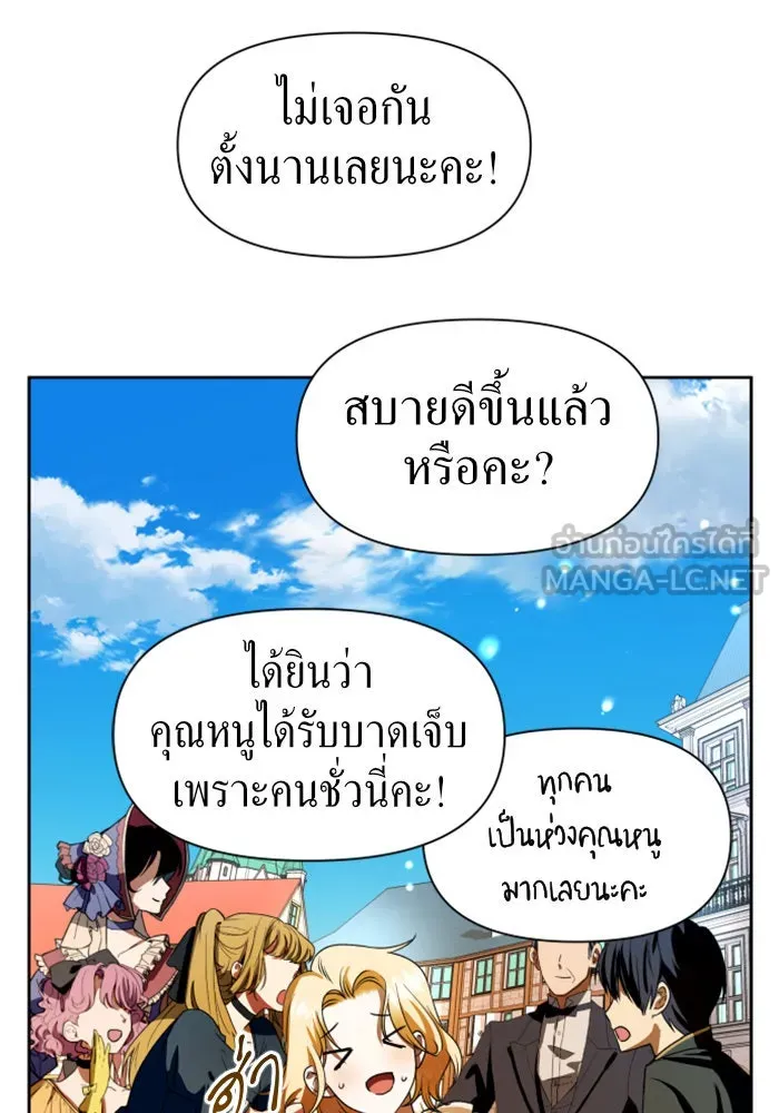 หน้า 111