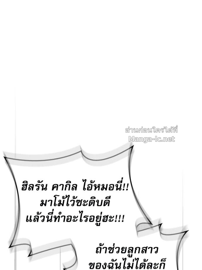 หน้า 97