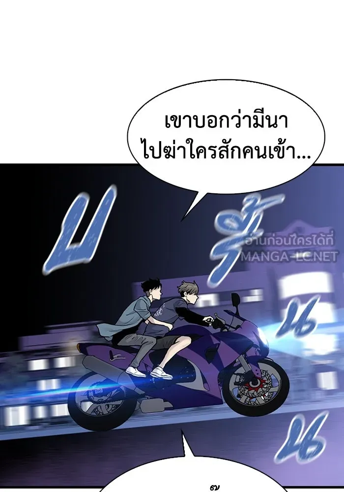 หน้า 27