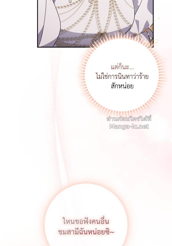หน้า 91