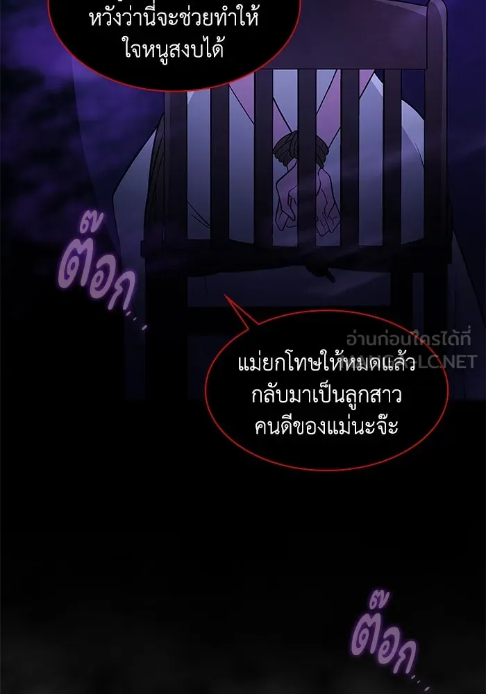 หน้า 75