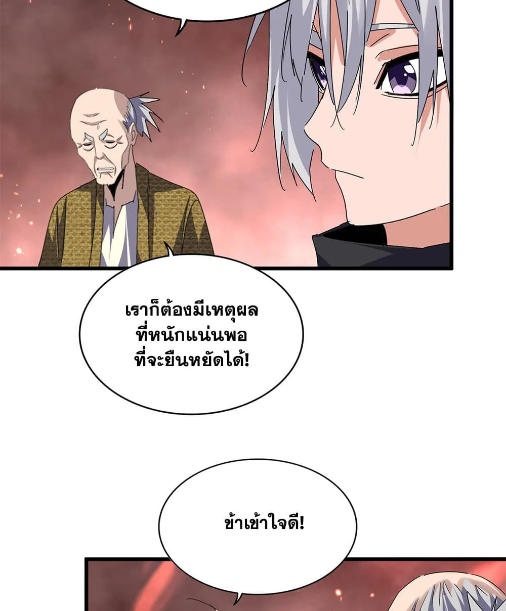 หน้า 23