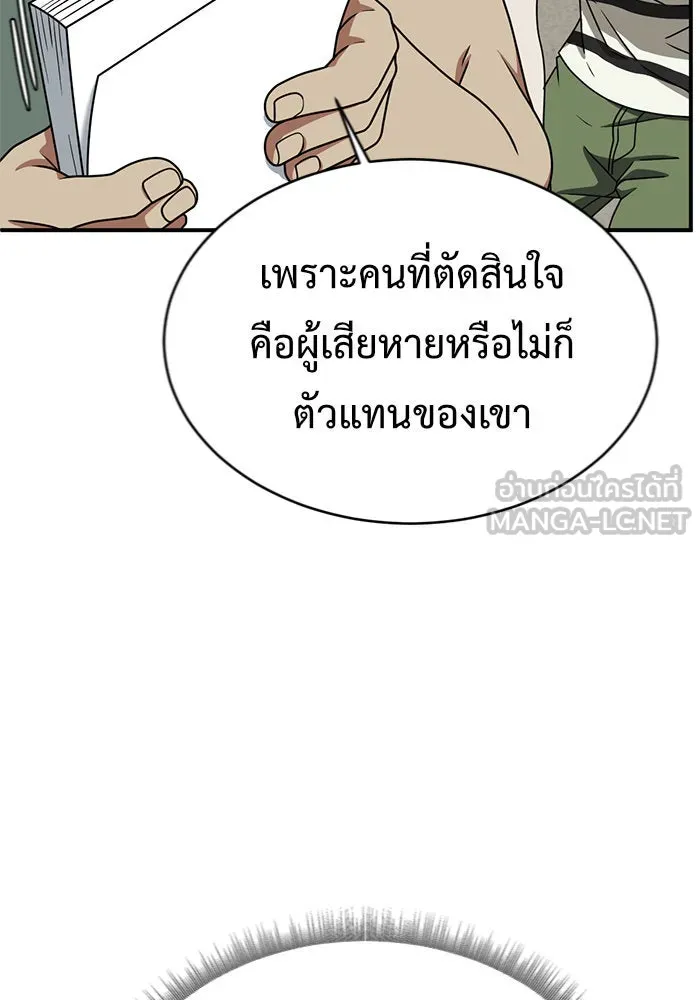 หน้า 156