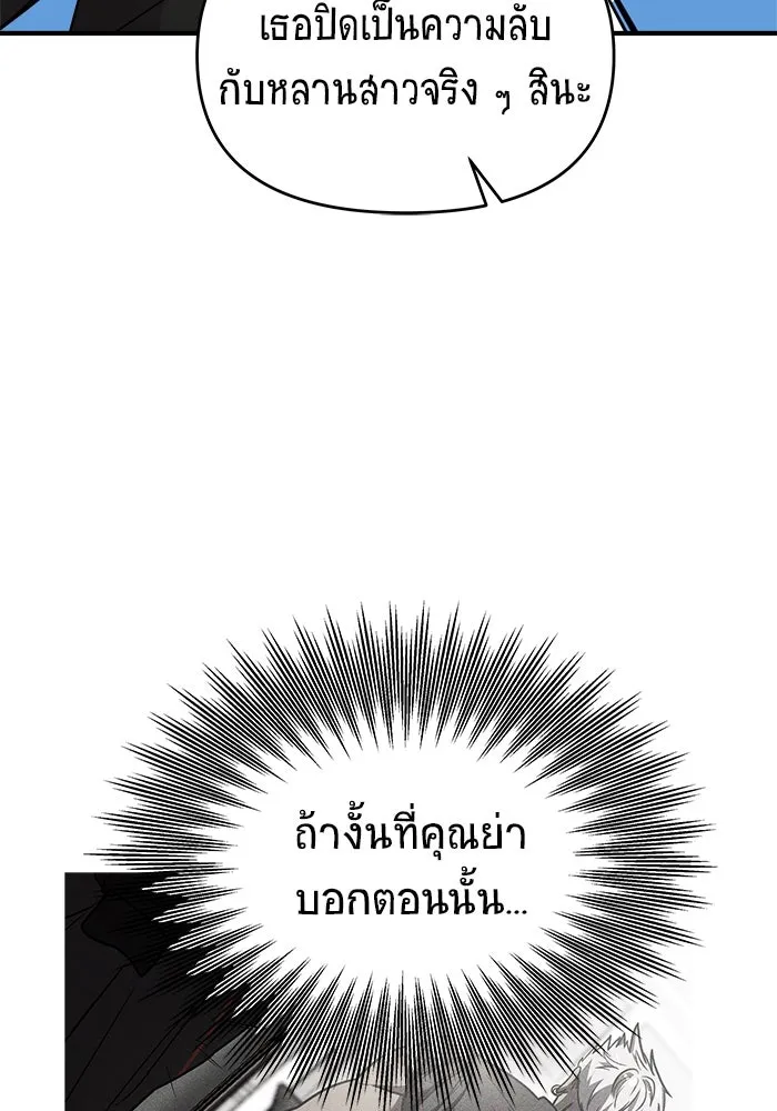 หน้า 100