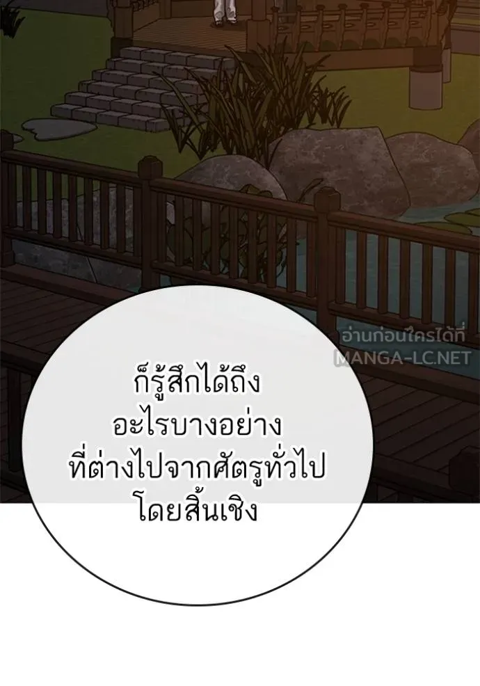 หน้า 149