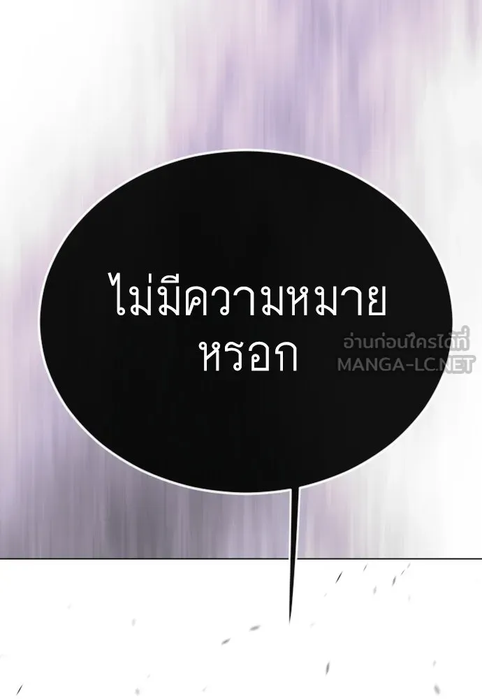 หน้า 147