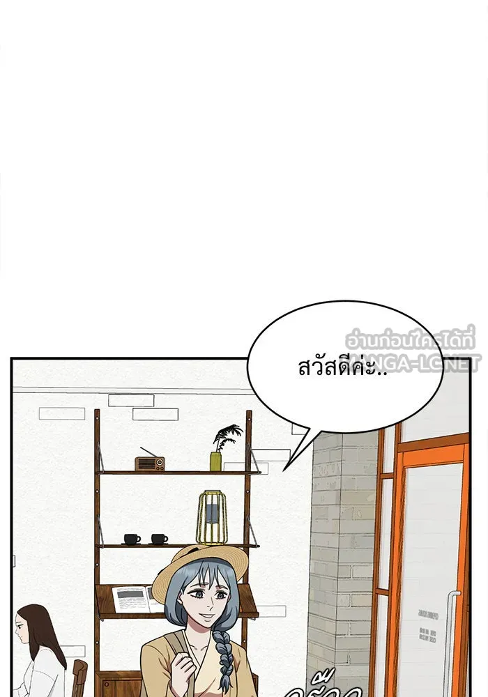 หน้า 48