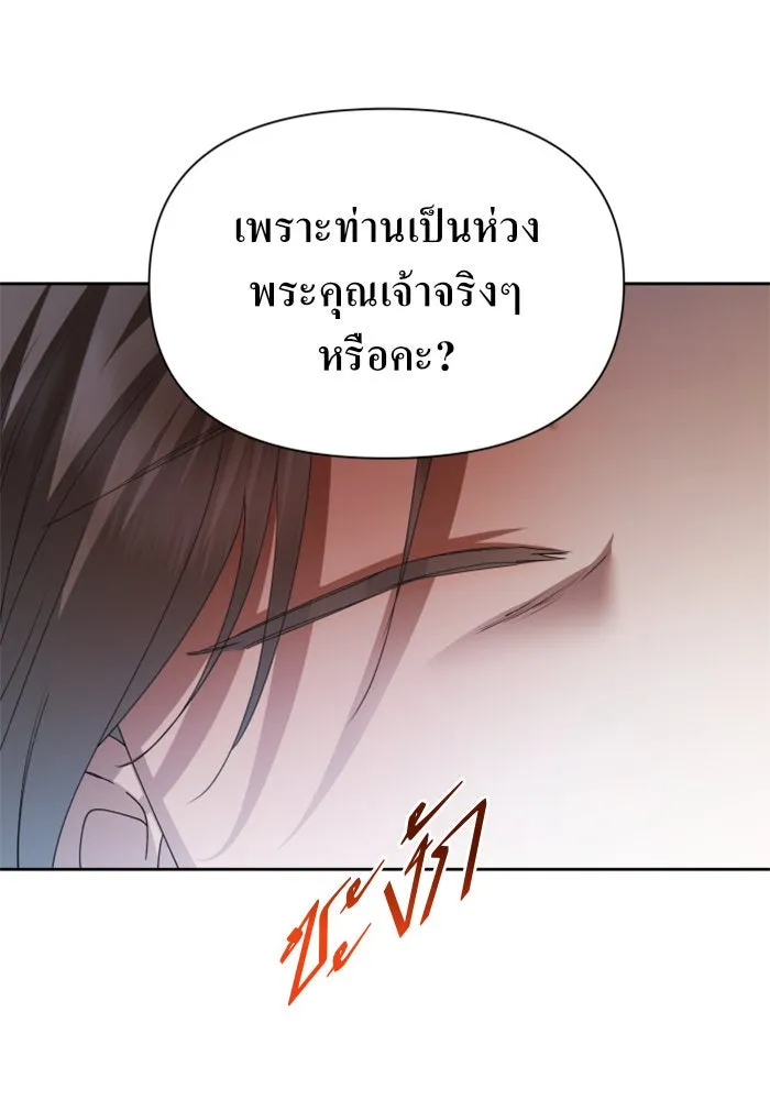 หน้า 149