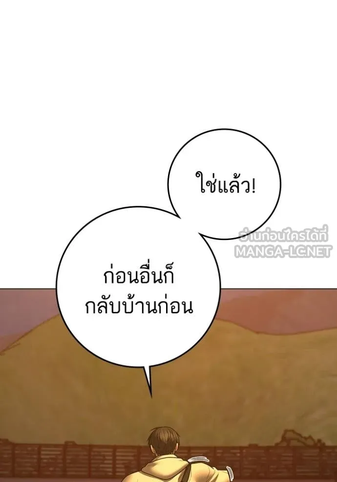 หน้า 170