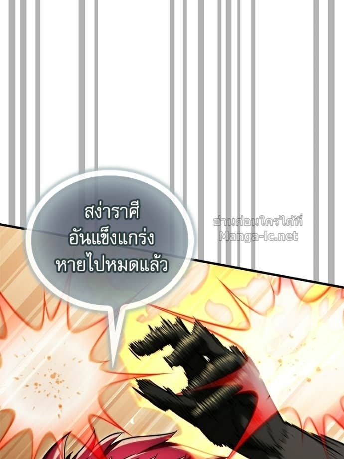 หน้า 168
