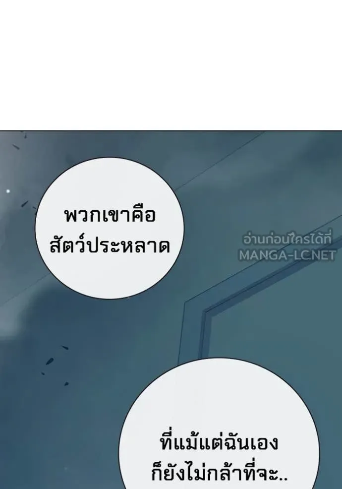 หน้า 97
