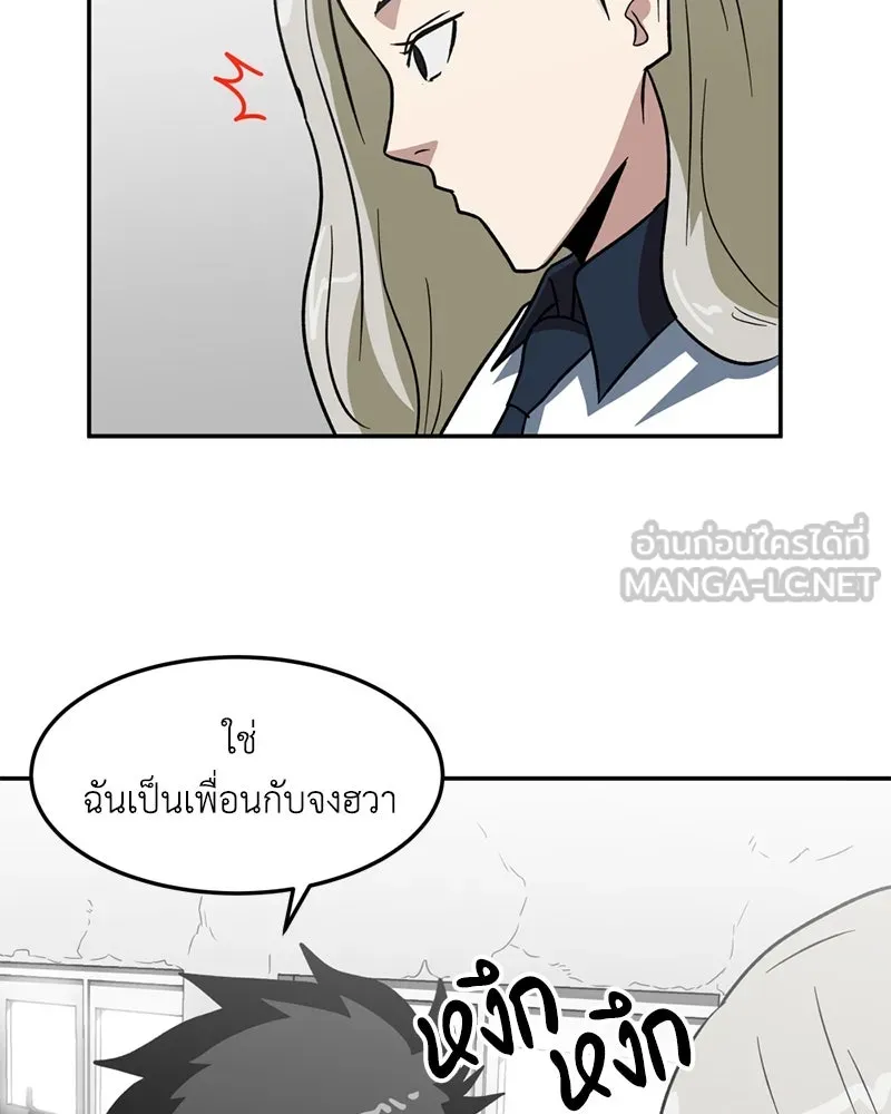 หน้า 75