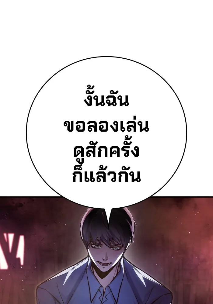 หน้า 170
