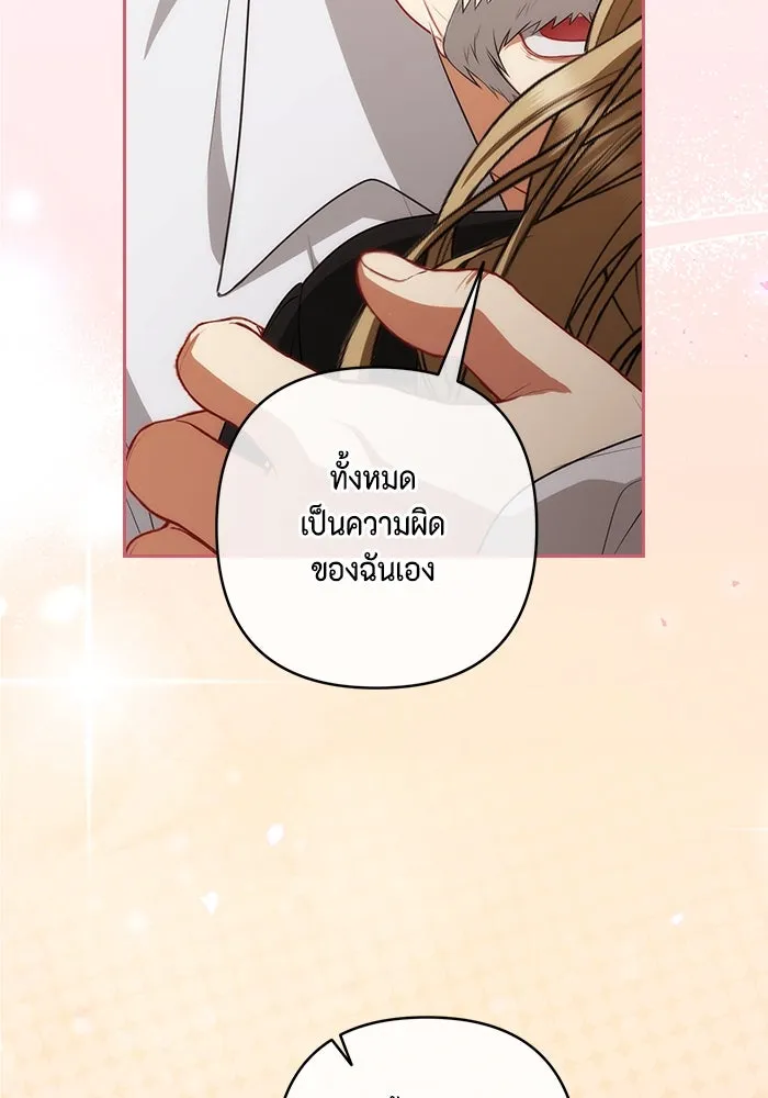 หน้า 124