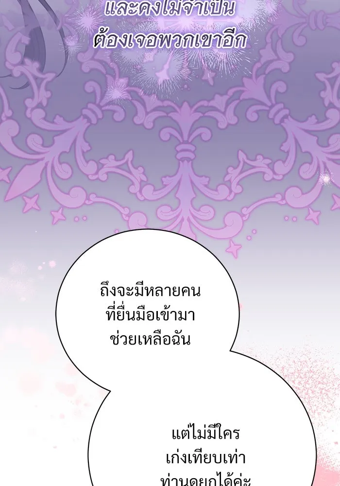 หน้า 97