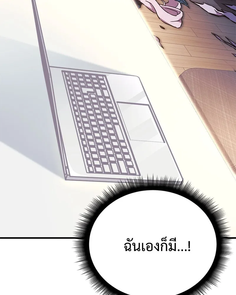 หน้า 121