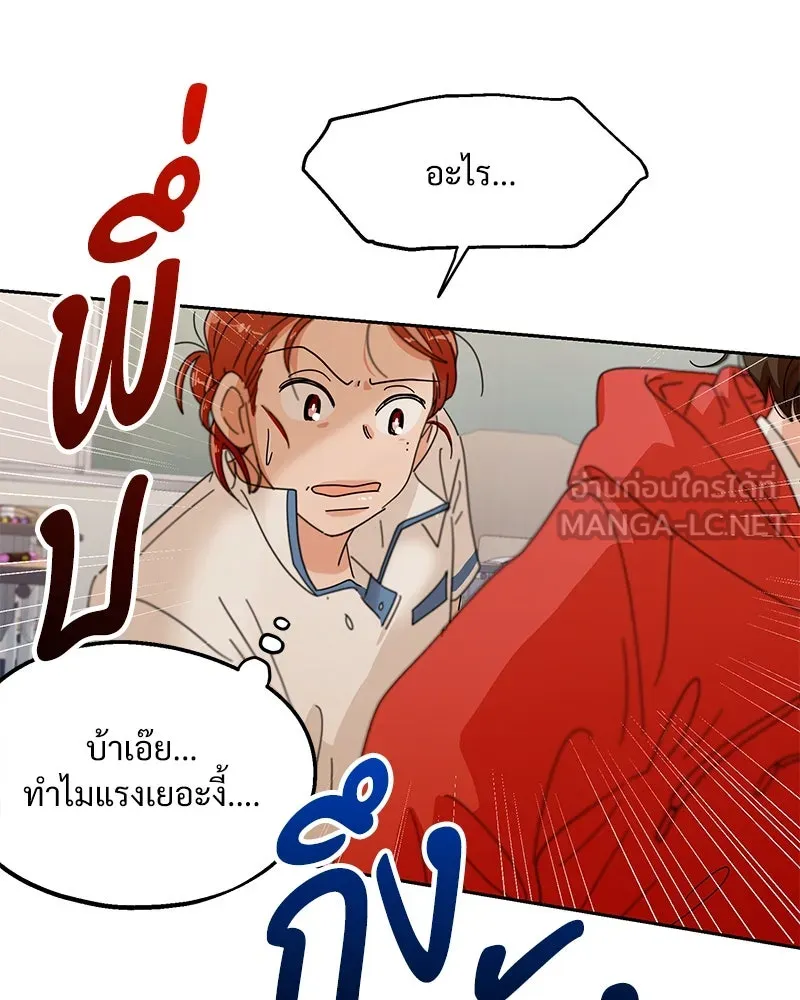 หน้า 105