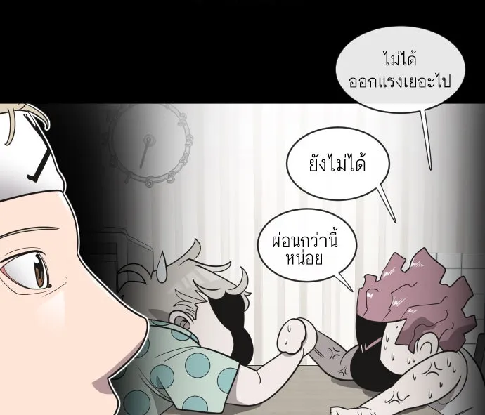 หน้า 50