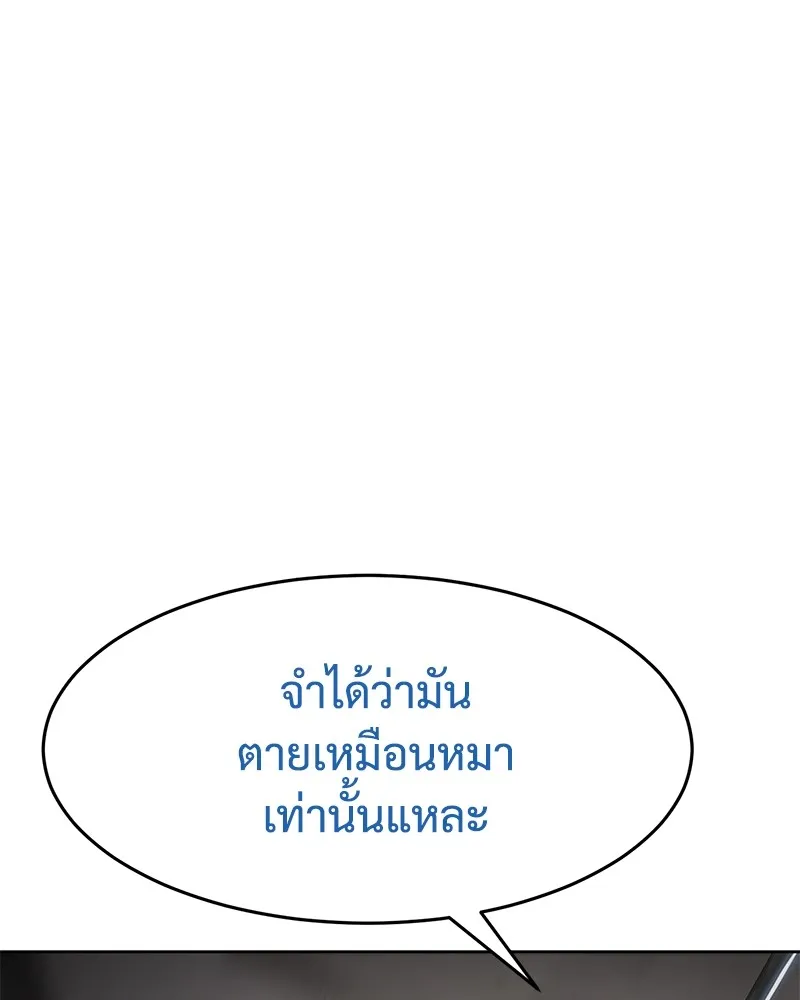 หน้า 92