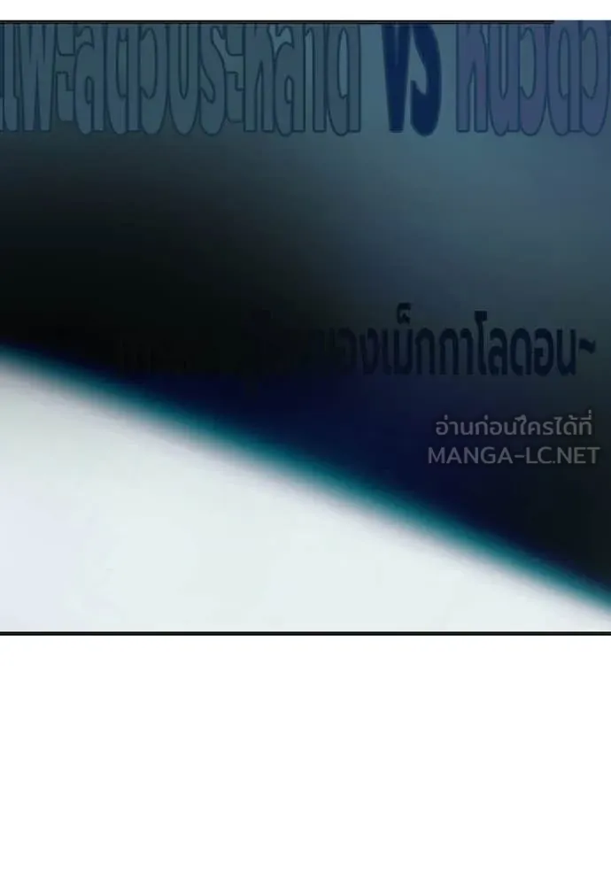 หน้า 250