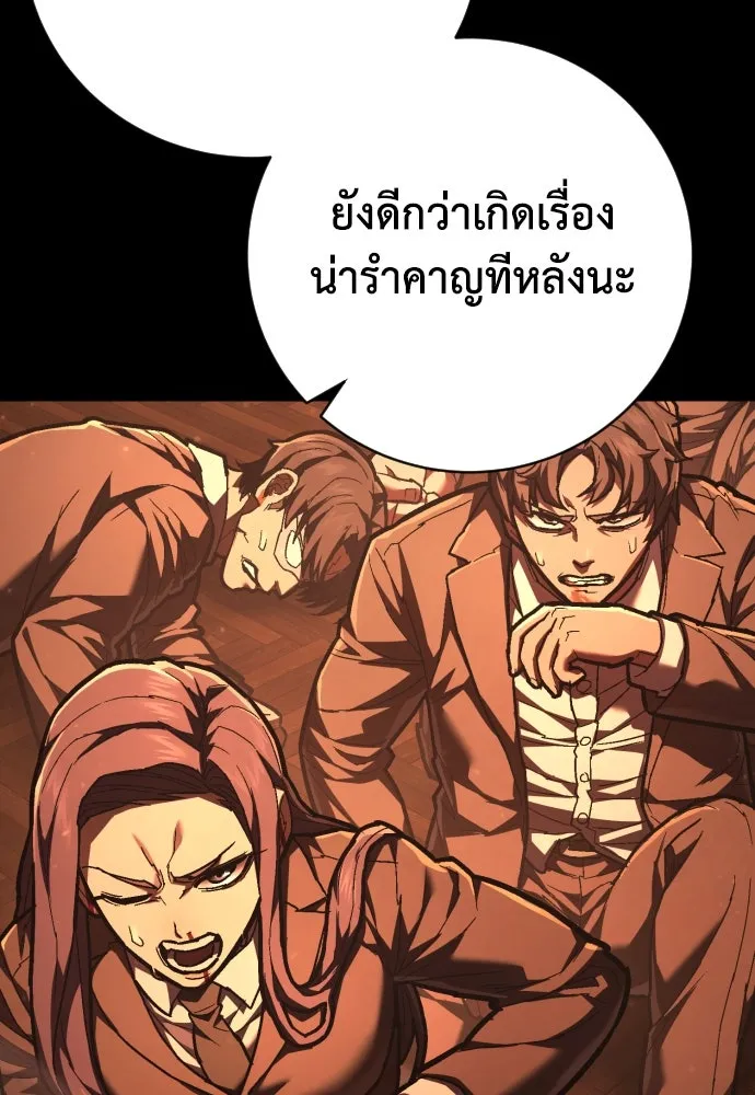 หน้า 112