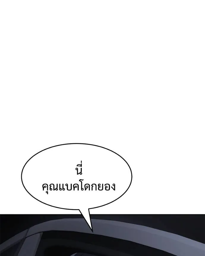 หน้า 137