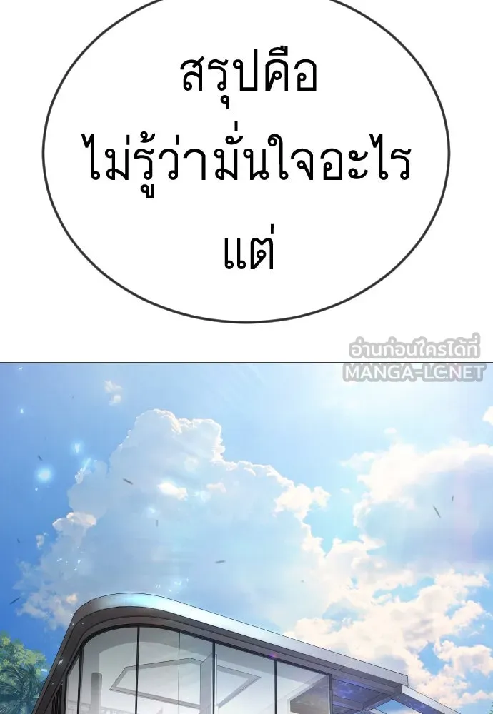 หน้า 102