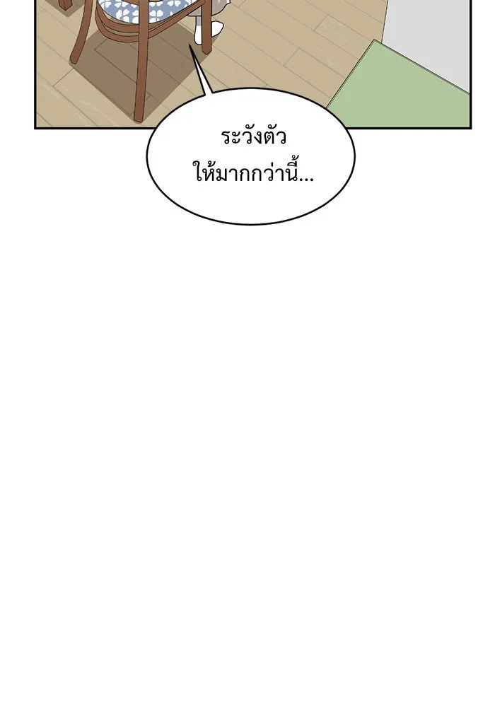 หน้า 97