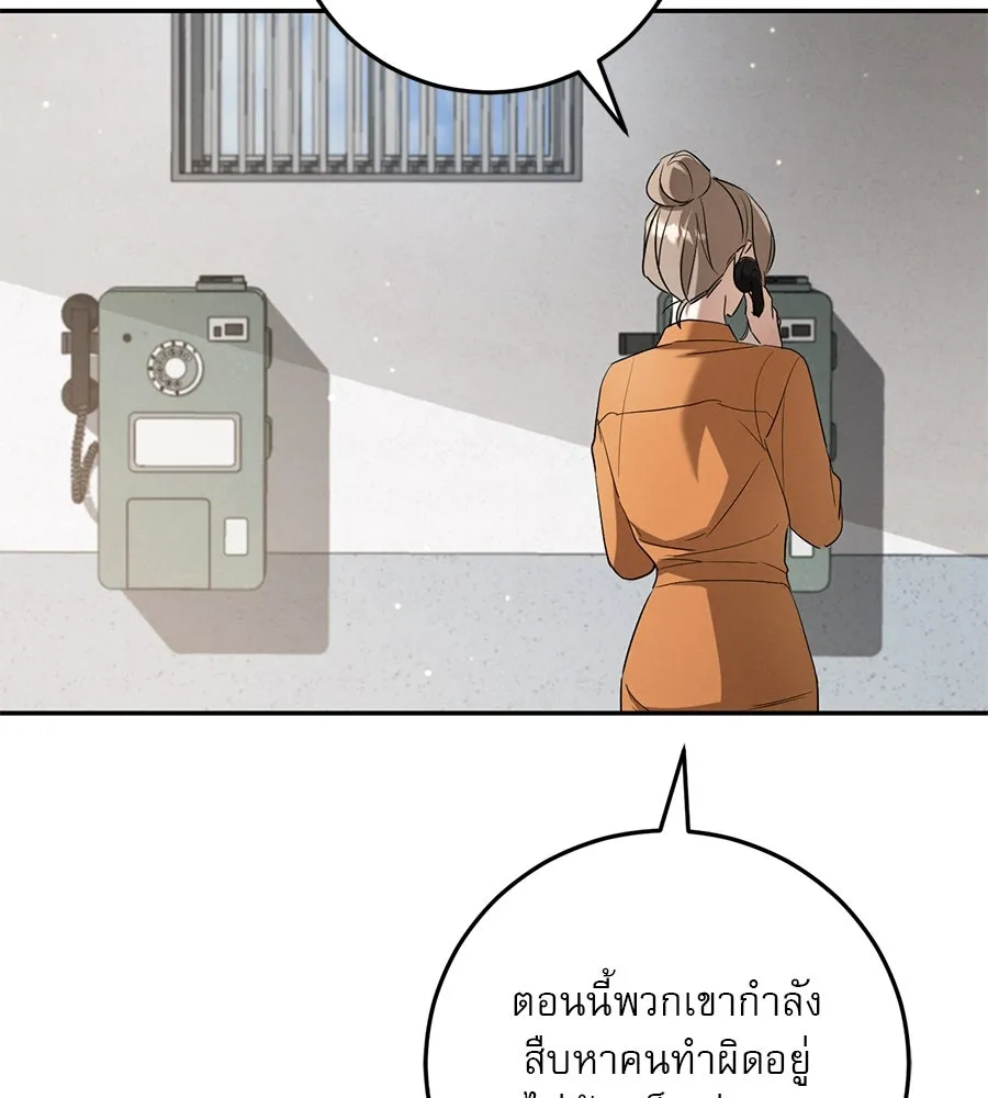 หน้า 101