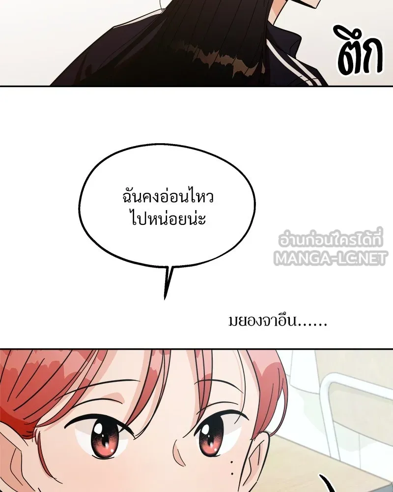 หน้า 111