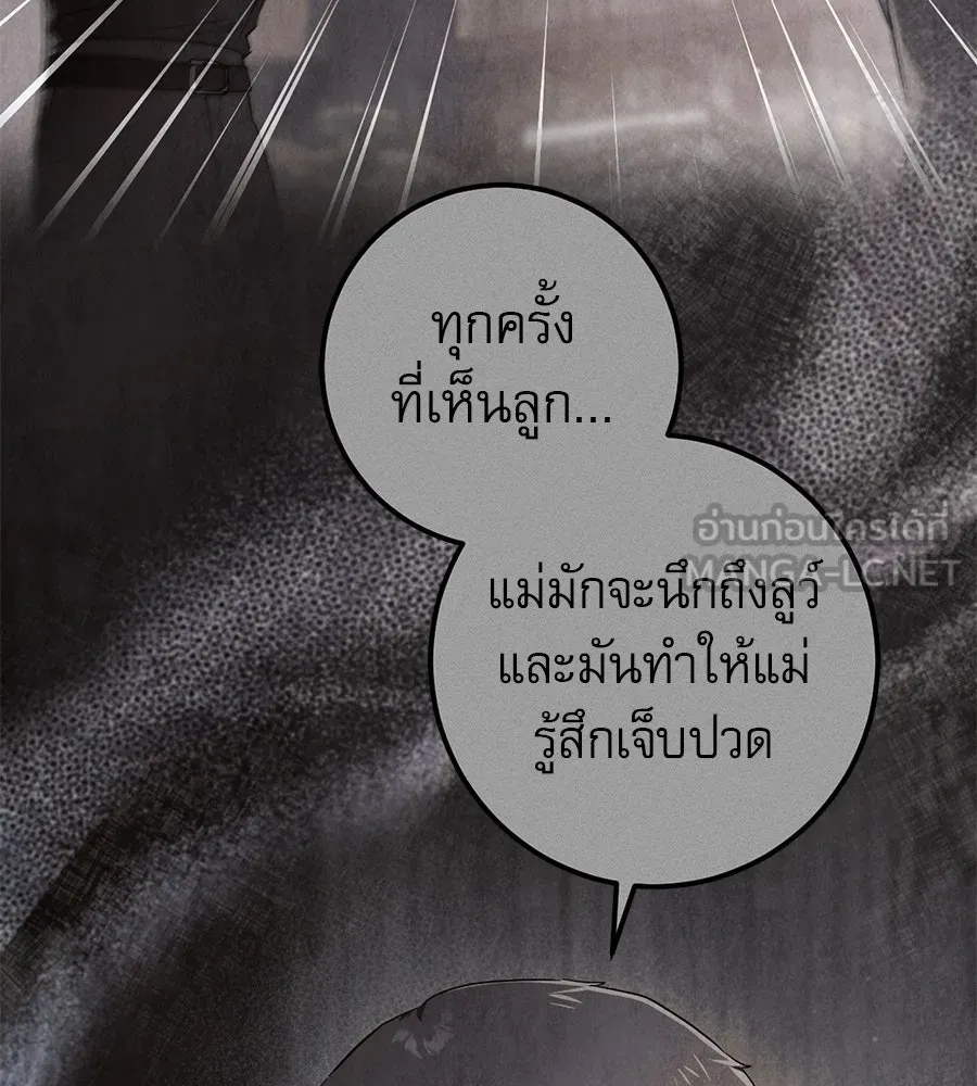 หน้า 150
