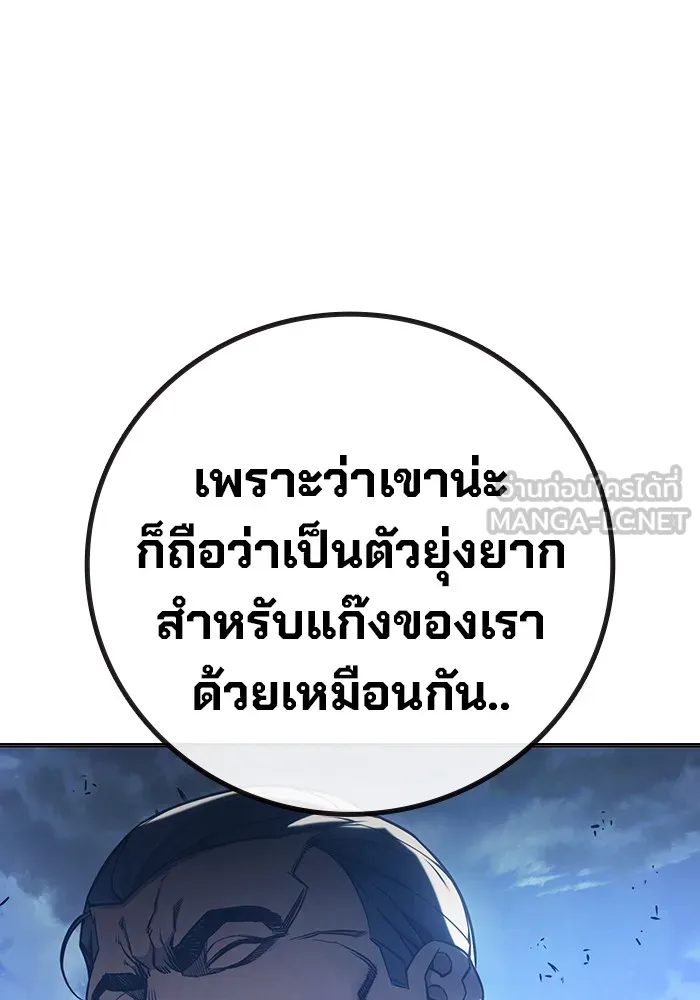 หน้า 144