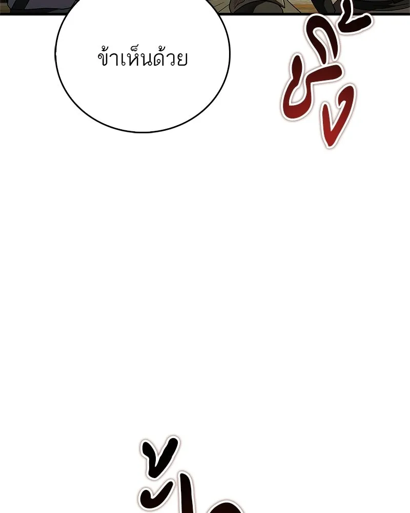 หน้า 92