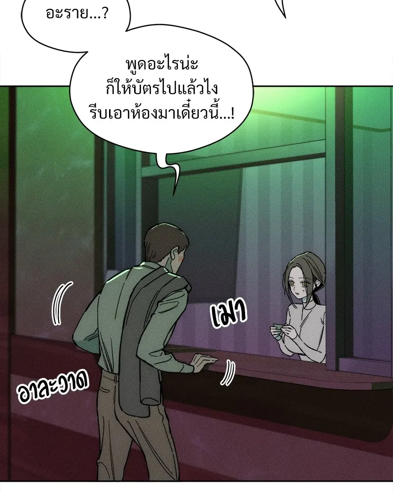 หน้า 140