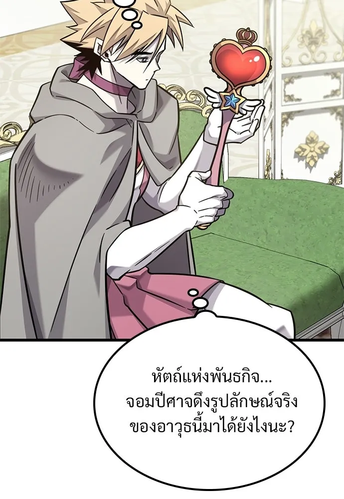 หน้า 104