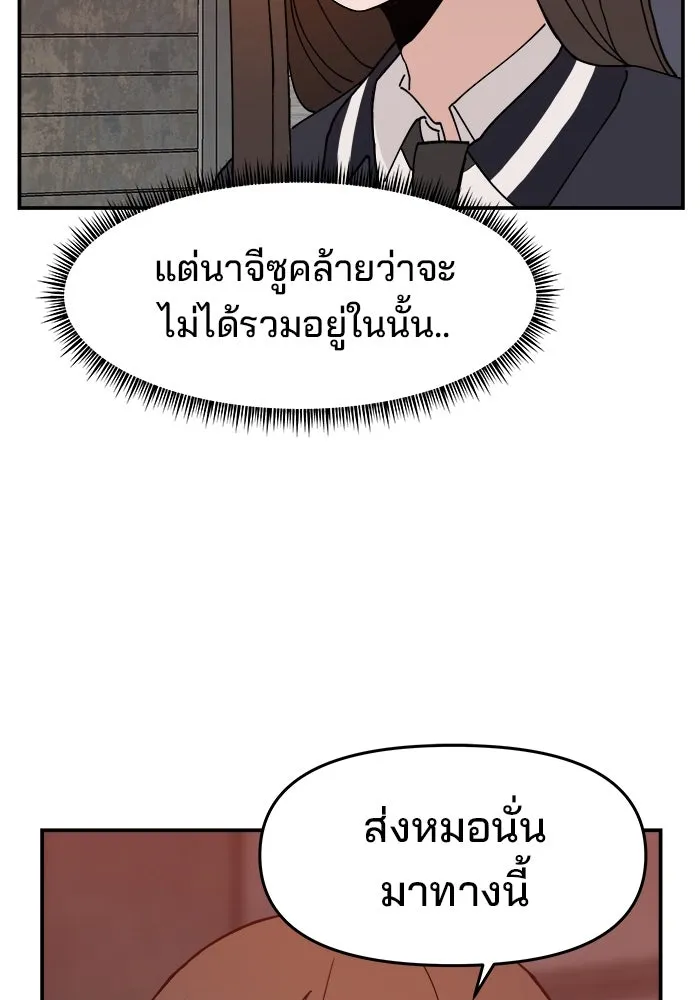 หน้า 85