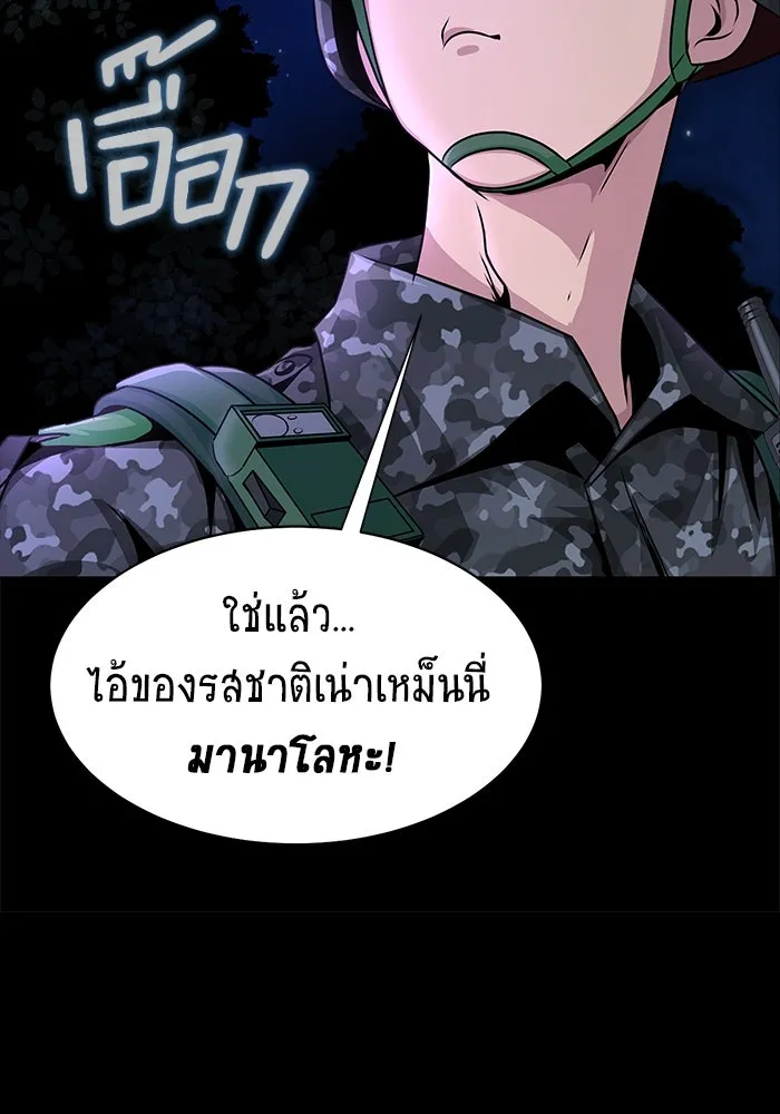 หน้า 212