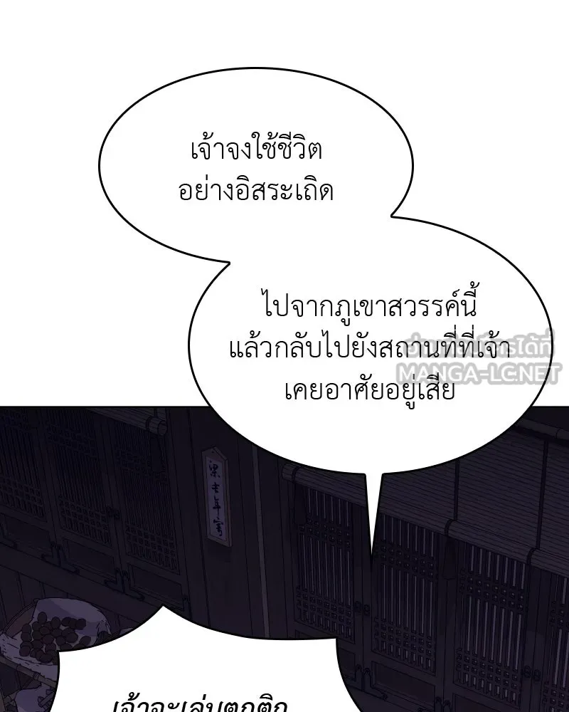 หน้า 87