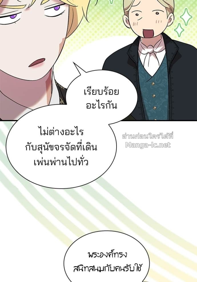 หน้า 75
