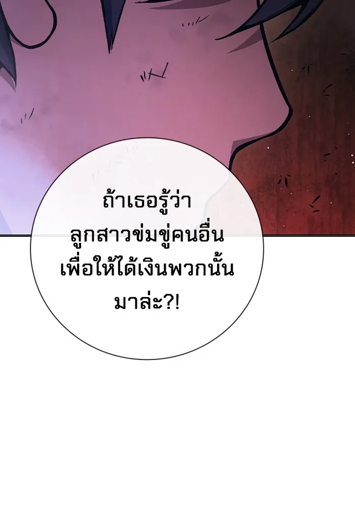 หน้า 103
