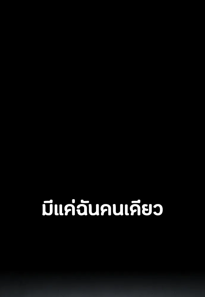 หน้า 113