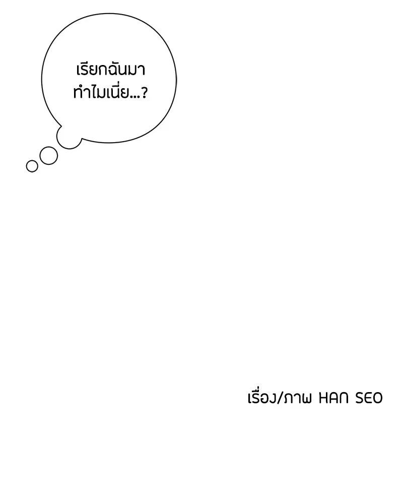 หน้า 109