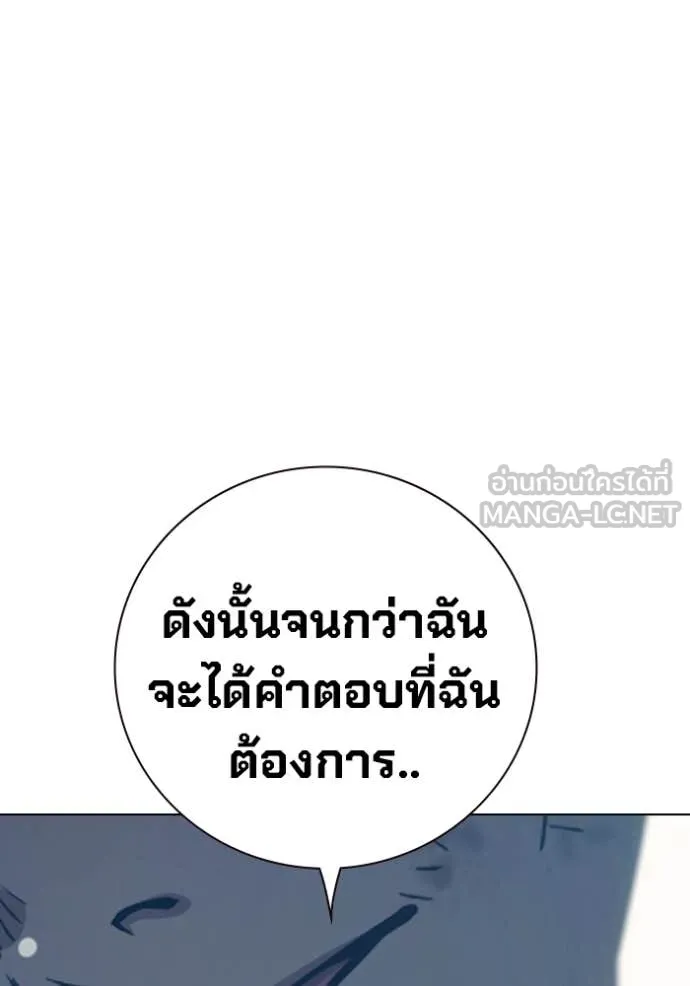 หน้า 239