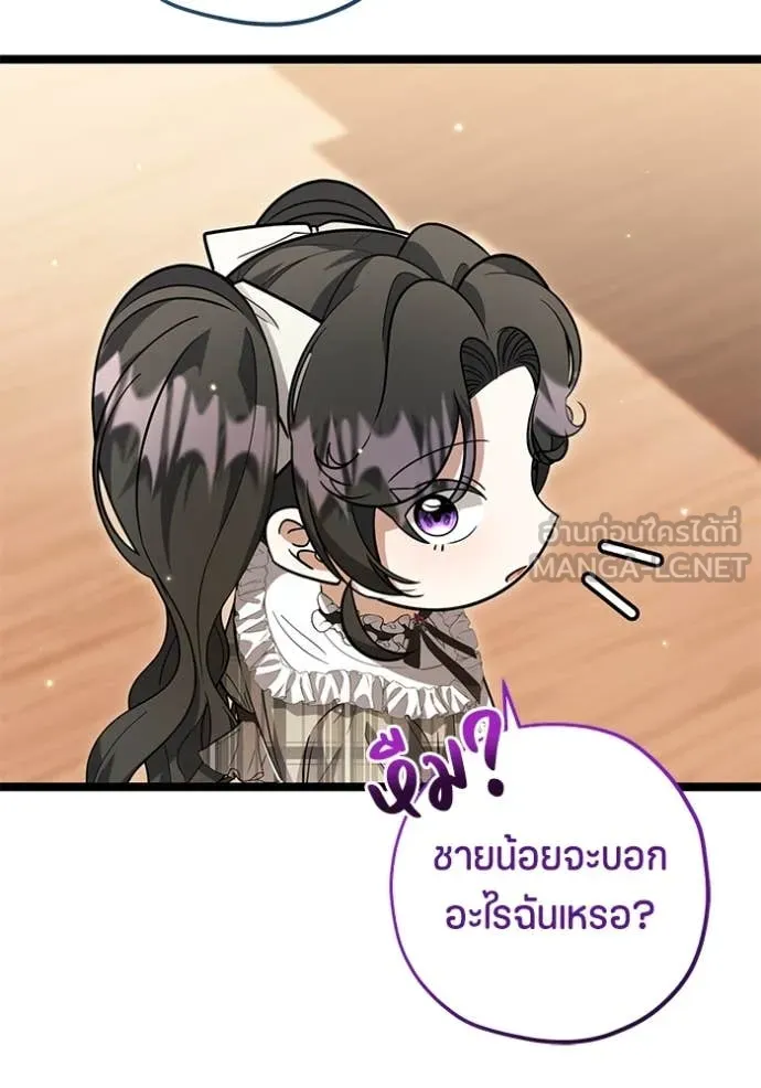 หน้า 77