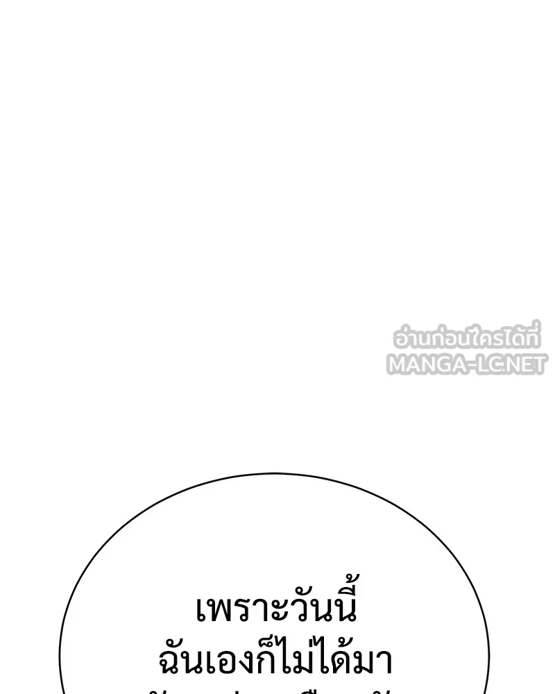 หน้า 150